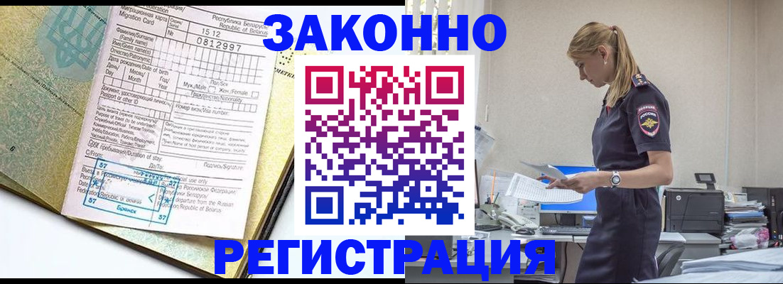 регистрация для школы в Урени